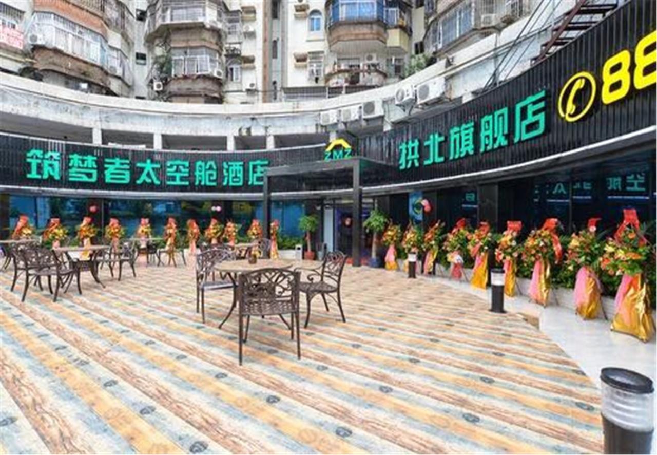 Zhuhai Dreamers Capsule Hotel Екстериор снимка